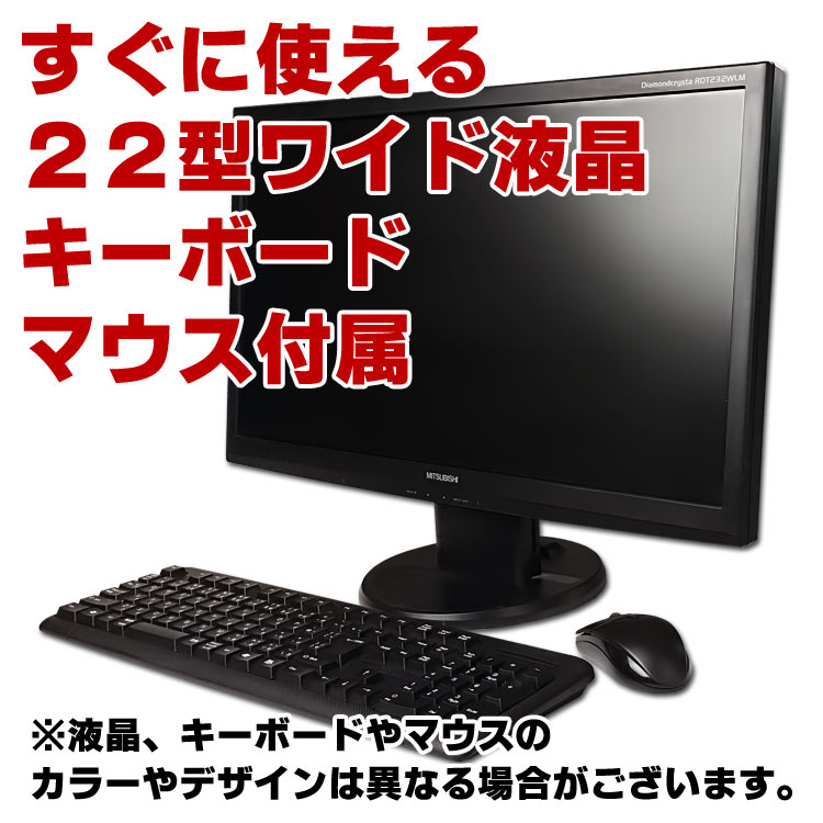 HP Z240 SFF Workstation 22型ワイド液晶セット Xeon E3-1230 v5