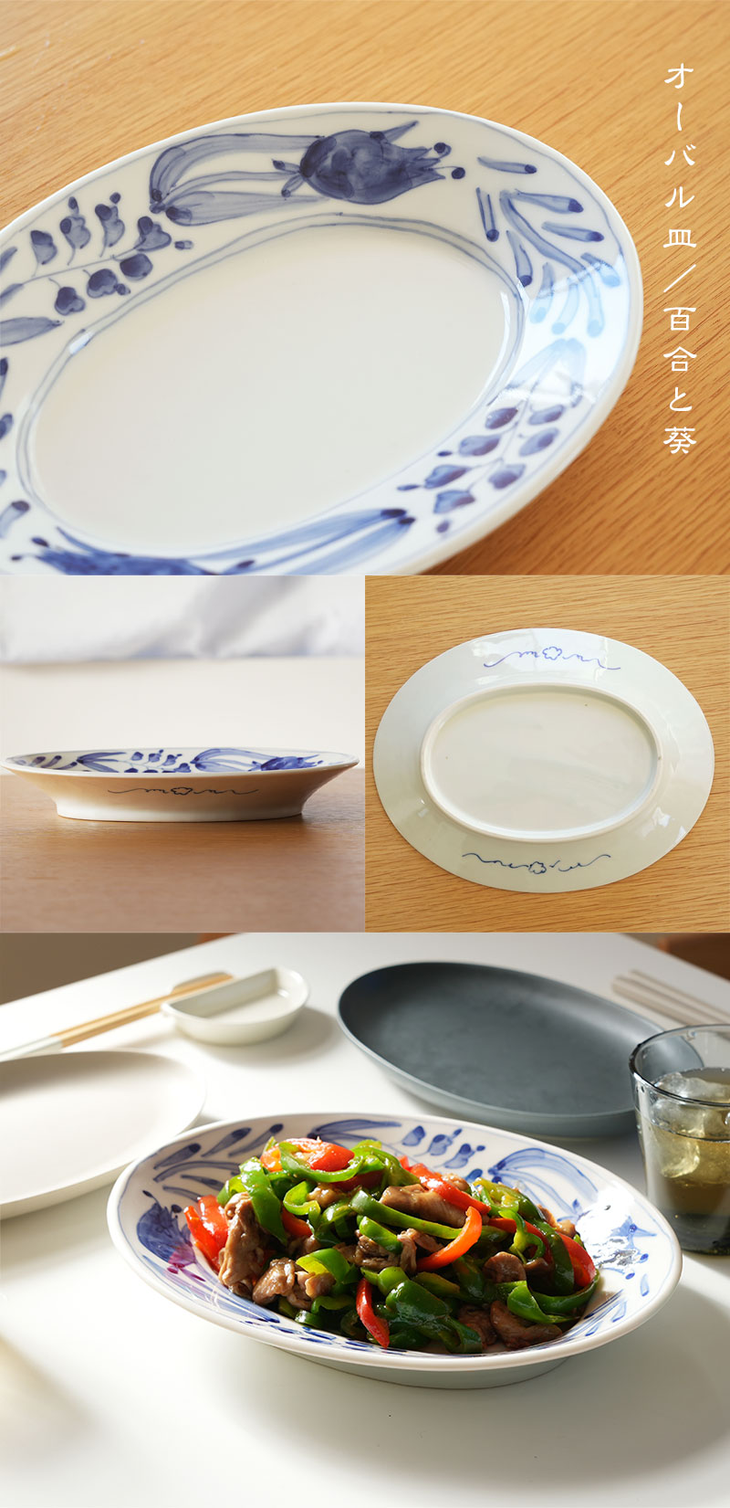 楽天市場】九谷青窯 横井佳乃 7寸皿／よこいよしの【送料無料】【2