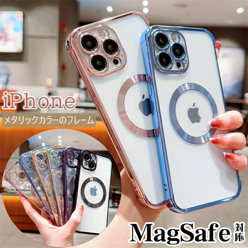 楽天市場】iphone17 pro max ケース MagSafe マグセーフ 対応 耐衝撃