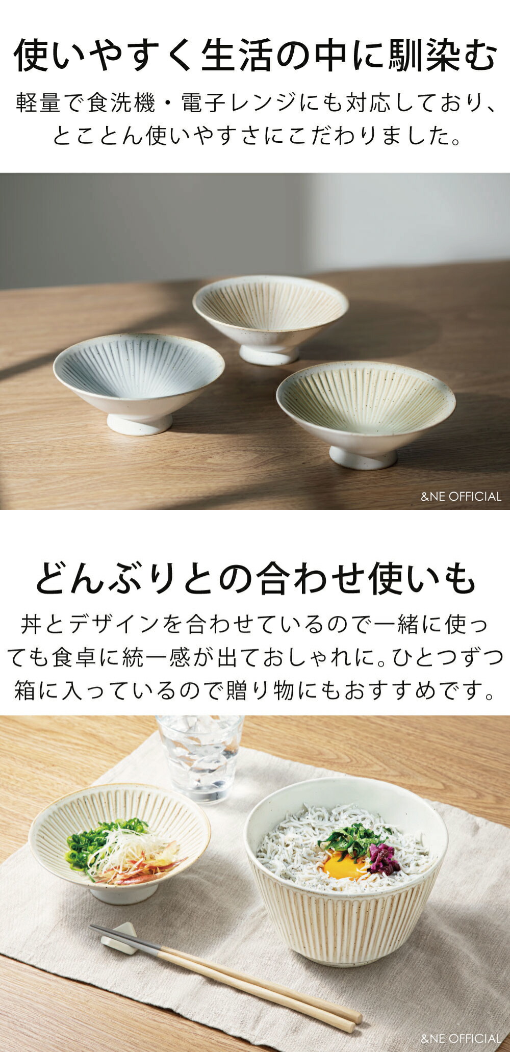 楽天市場】【スーパーセール限定10%OFF！】【2点で送料無料】 平碗