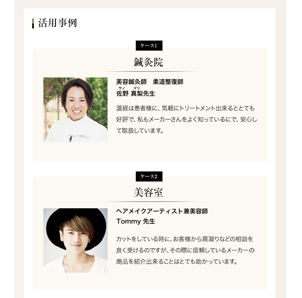 楽天市場】【専用オイル1本&さらにプレゼント♪】経絡温熱美容器 HEAT