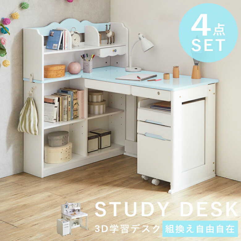 学習机&ワゴン⭐︎セット販売 03161536_5c8c997999acf.jpg