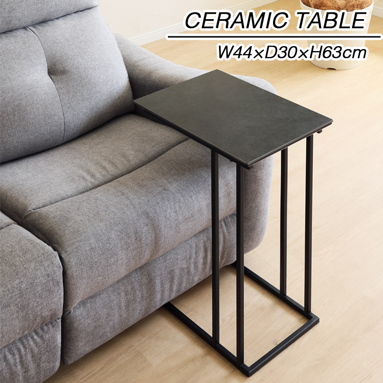 楽天市場】【最大3000円offクーポン☆9日23:59まで 】 ソファーサイド