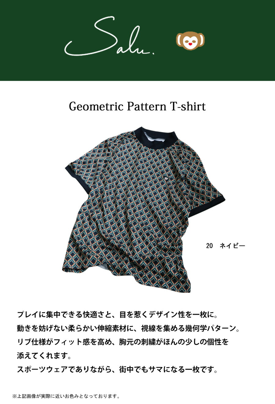 再入荷予定有!ジオメトリック柄Tシャツ レディース ゴルフウェア 送料