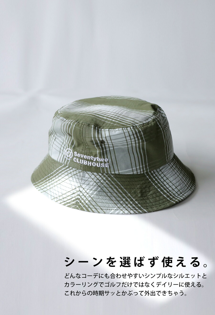 ANTIQUA GOLF×STCH ハット メンズ 送料無料・再入荷 (50)メール便可