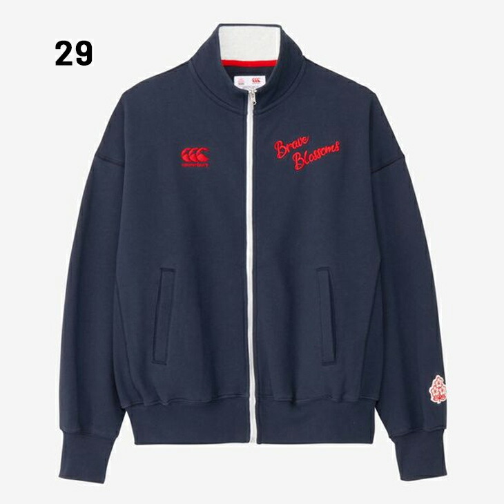 楽天市場】送料無料 カンタベリー スウェット ジャケット メンズ ユニ