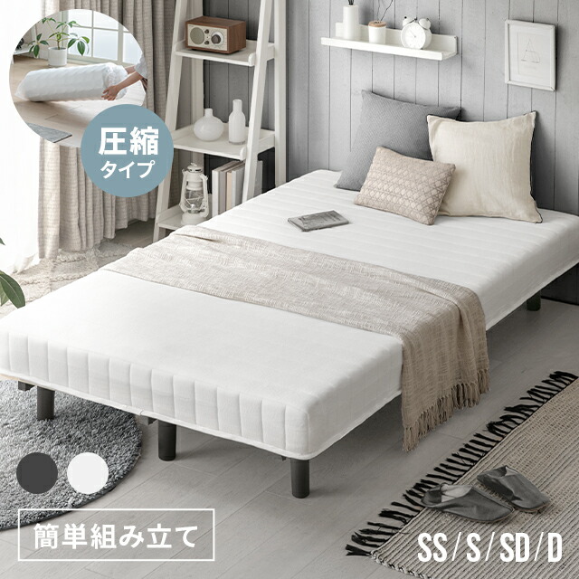 楽天市場】 ベッド : NATURAL SLEEP LABO