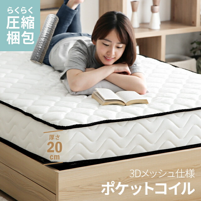 楽天市場】 マットレス : NATURAL SLEEP LABO