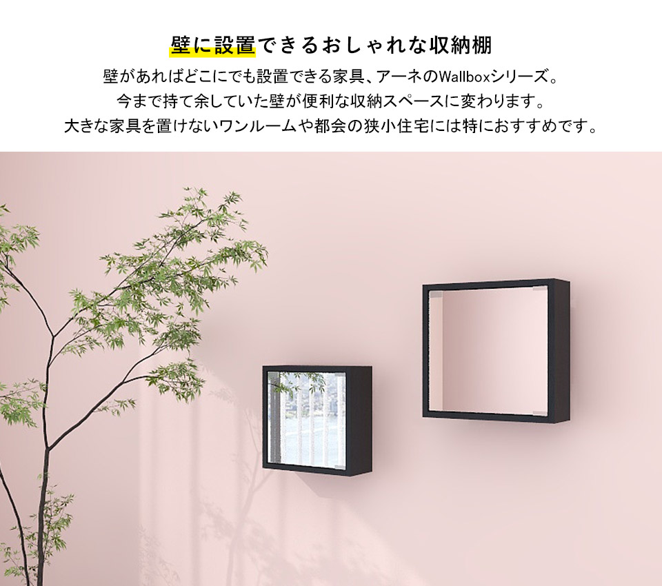 楽天市場】ミラーキャビネット 壁掛け 棚 鏡 収納 ウォールシェルフ