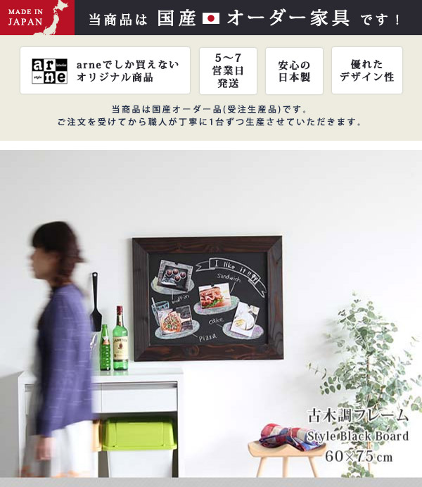 楽天市場】黒板 ブラックボード 壁掛け 看板 ボード アンティーク