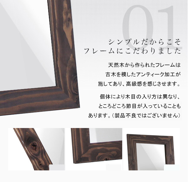 楽天市場】ウォールミラー 長方形 木製 フレーム おしゃれ 北欧