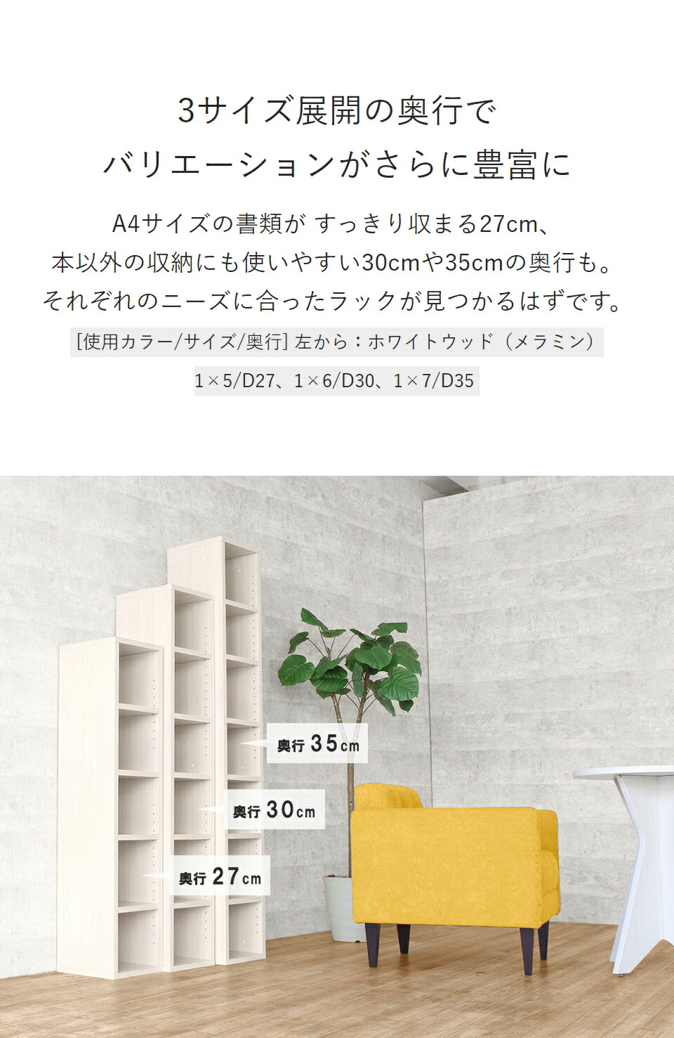 楽天市場】オープンラック 本棚 マルチラック 収納ボックス 大容量