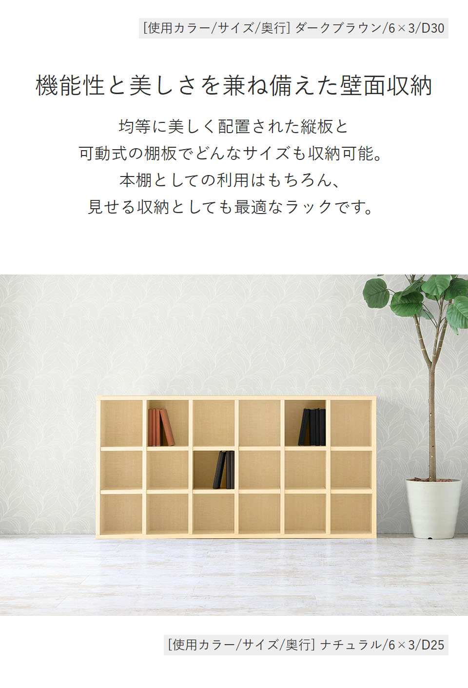 楽天市場】本棚 カラーボックス リビング収納 書斎 見せる収納 完成品