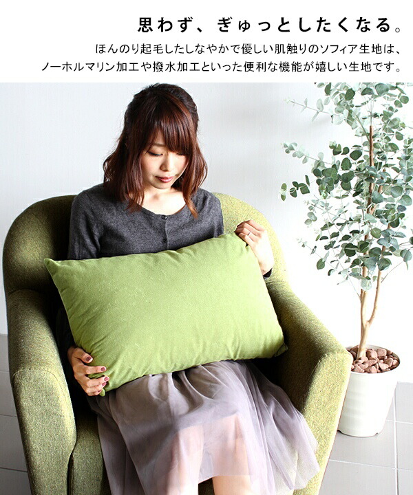 楽天市場】クッションカバー 長い クッション カバー 枕カバー ピロー