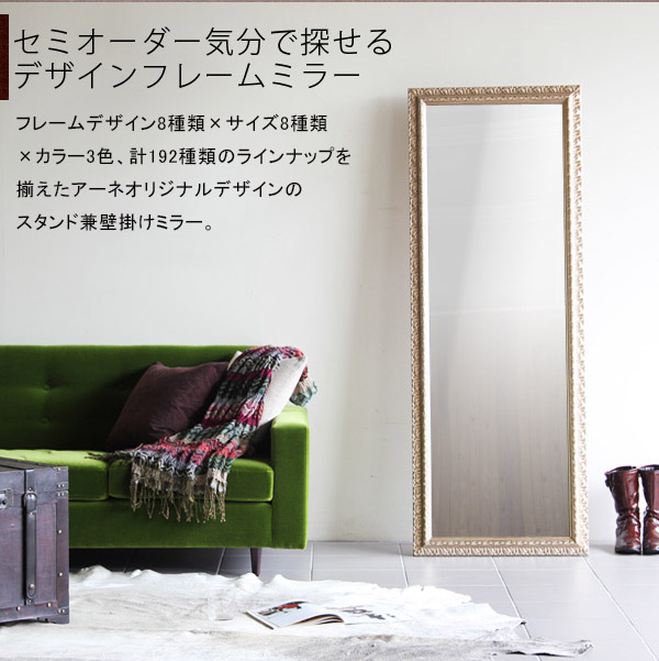 楽天市場】スタンドミラー 全身 木製 日本製 縦長 縦型 玄関 壁掛け