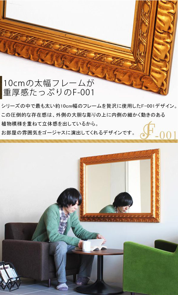 楽天市場】鏡 おしゃれ 洗面所 ゴールド 賃貸 壁掛け レトロ ウォール