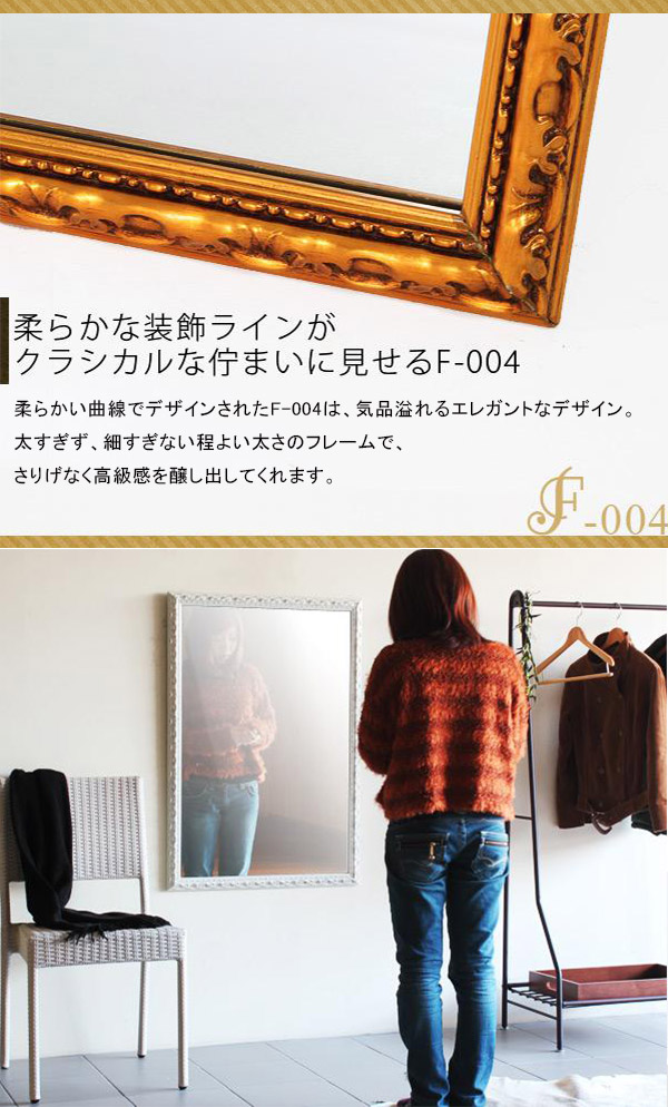 楽天市場】鏡 壁掛け ミラー 額縁 おしゃれ ウォールミラー ロココ調