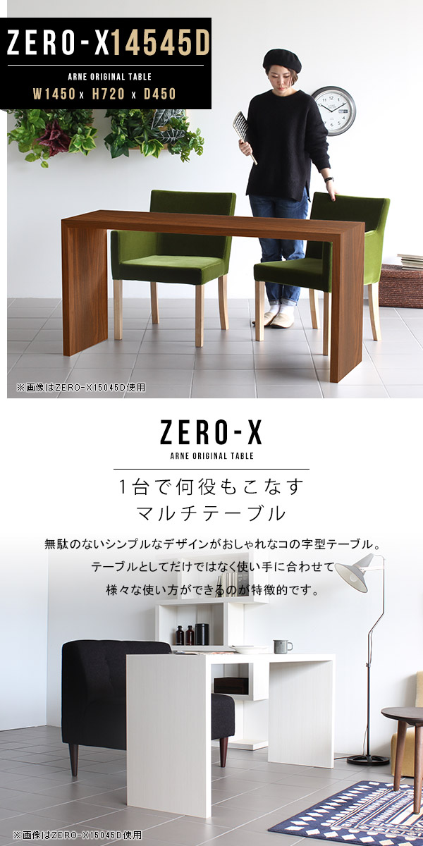 楽天市場】ダイニングテーブル 2人 白 机 2人用 テーブル ダイニング