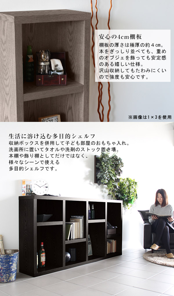 楽天市場】ディスプレイラック おしゃれ 本棚 日本製 高級感 ロー