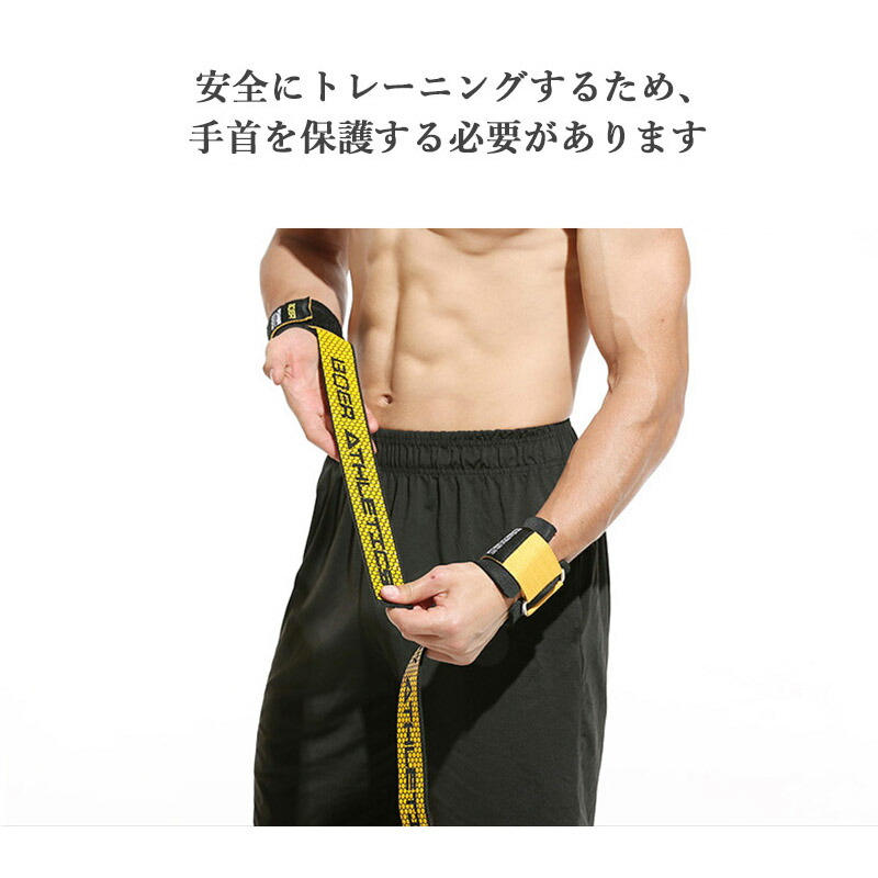 楽天市場】リストバンド デッドリフト 防滑 手首サポーター 筋トレ
