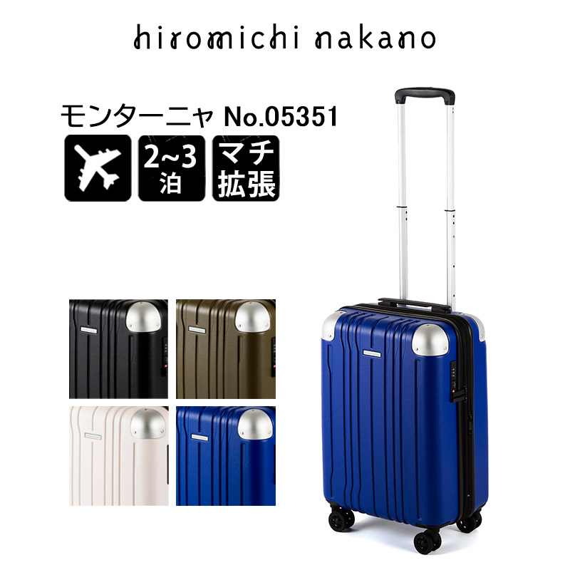 楽天市場】【20%OFF】【P10倍・ノベルティ付】hiromichi nakano