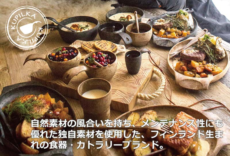 楽天市場】P10倍 クピルカ スポーク165 No.3728030 カトラリー