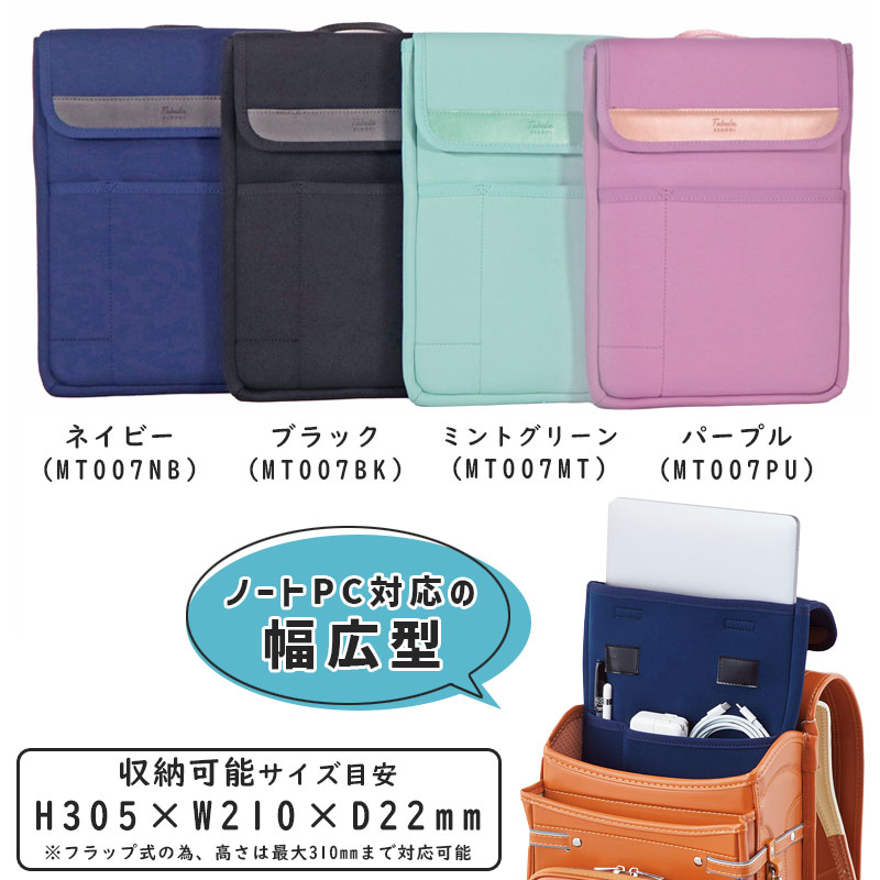 楽天市場】タブレット PC ケース クツワ タブラスクール 幅広