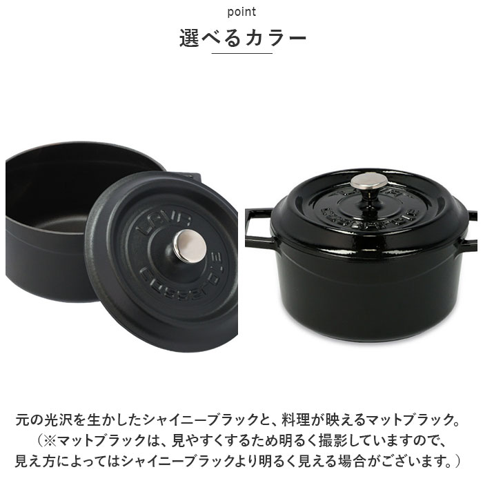 LAVA ラヴァ ラウンドキャセロール 20cm 通販 LV0078 LV0004