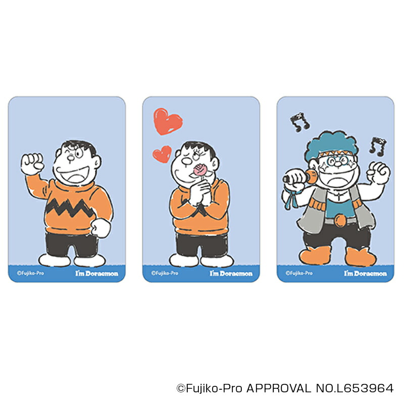 ドラえもん グッズ 通販 I'm DORAEMON ステッカー まじかる百貨店