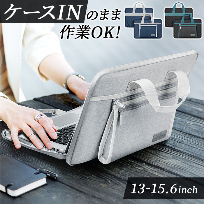 パソコンケース ノートパソコンバッグ 通販 ノートパソコンバック PC用