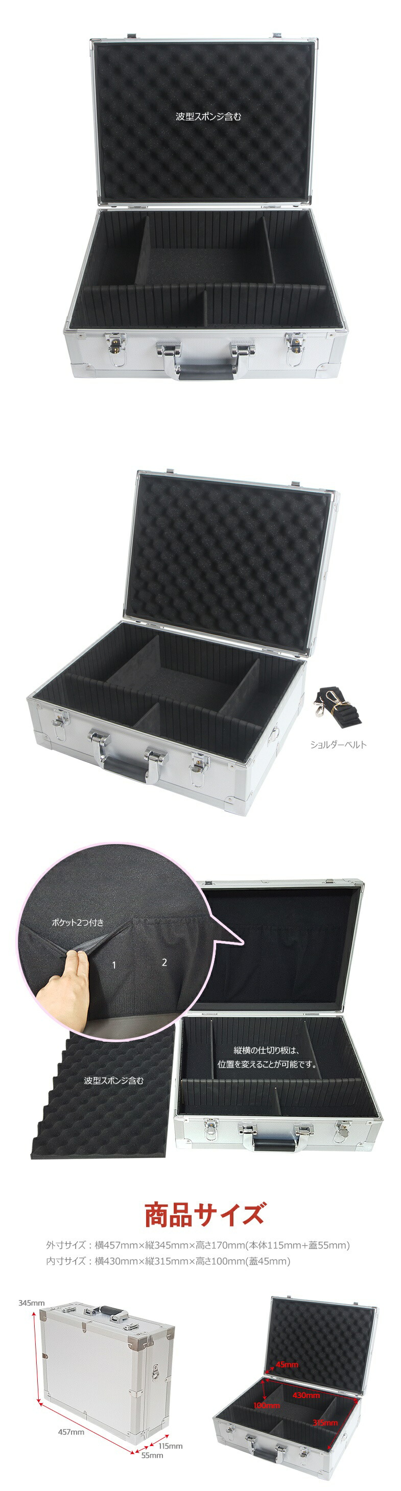 楽天市場】アルミケース 鍵付き 中型 アタッシュケース ツールケース