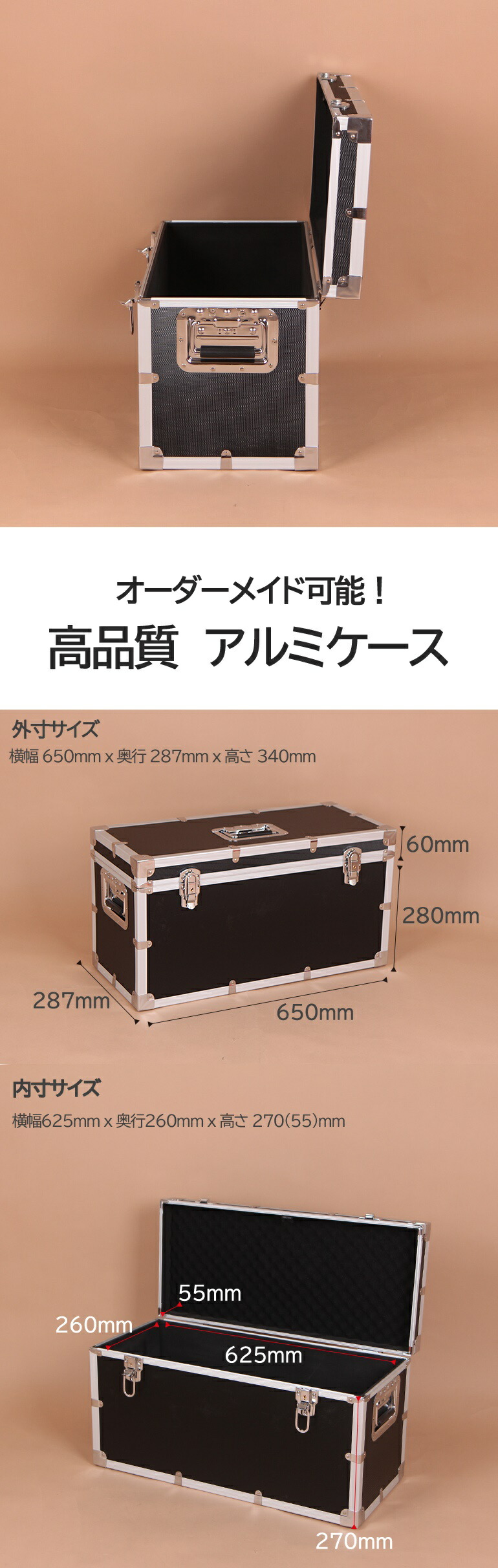 楽天市場】アルミケース 鍵付き 大型 工具箱 トランクボックス アルミ