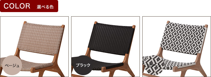 楽天市場】アダン ラウンジチェア ≪アウトドアファニチャー 椅子 イス