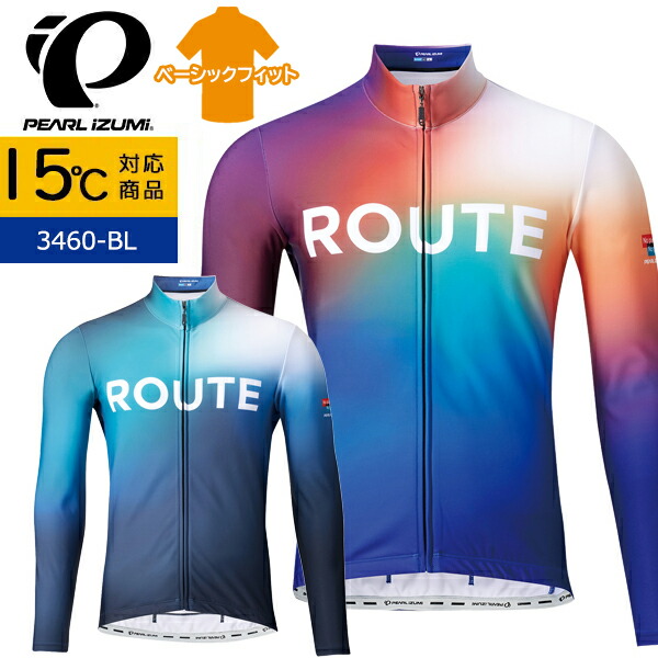 楽天市場】パールイズミ 3460-BL イグナイト ウィンター ベーシック