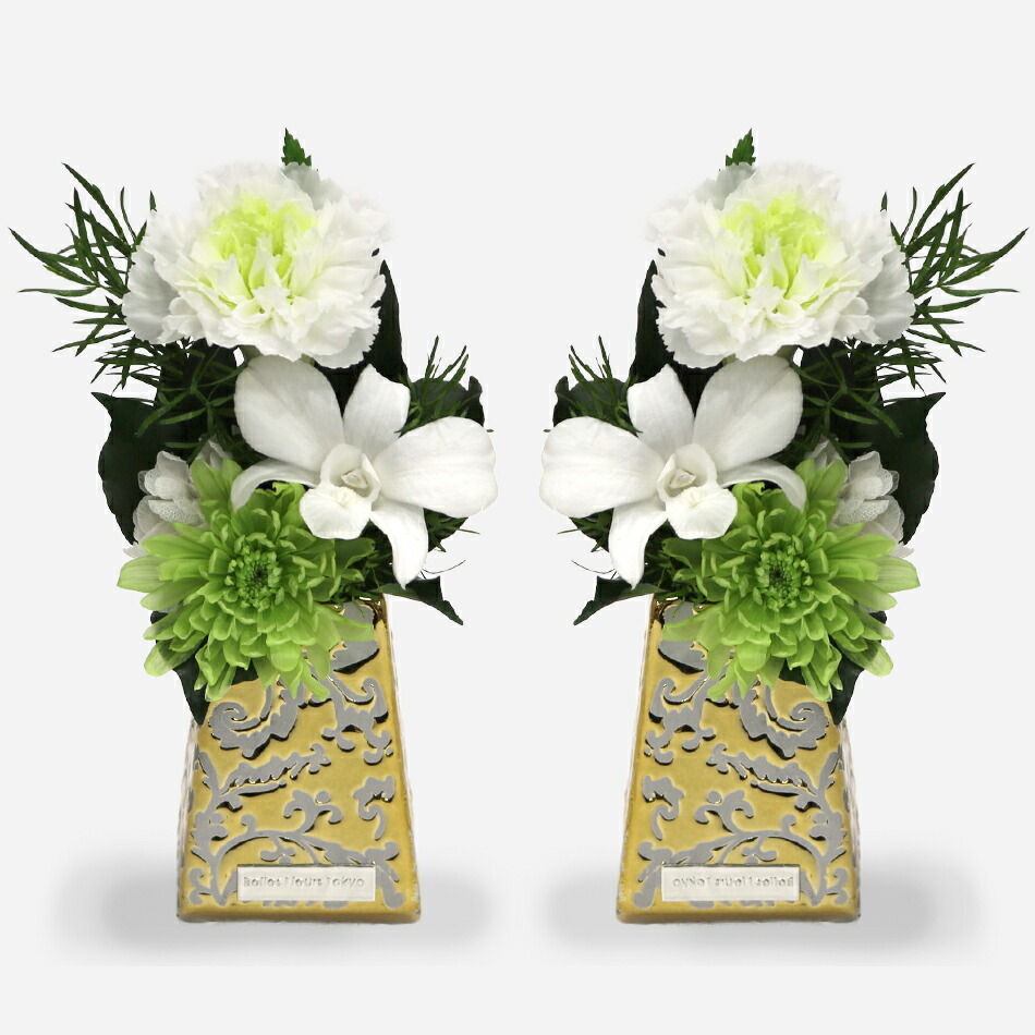 即日発送】プリザーブドフラワー #如月（きさらぎ）◇お供え花 仏花