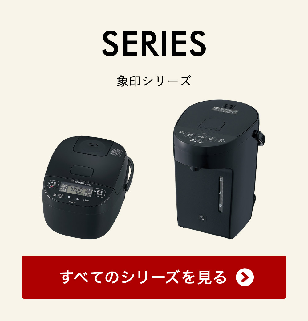 楽天市場】象印 炊飯器 小容量圧力IH炊飯ジャー 3合炊き 極め炊き NP