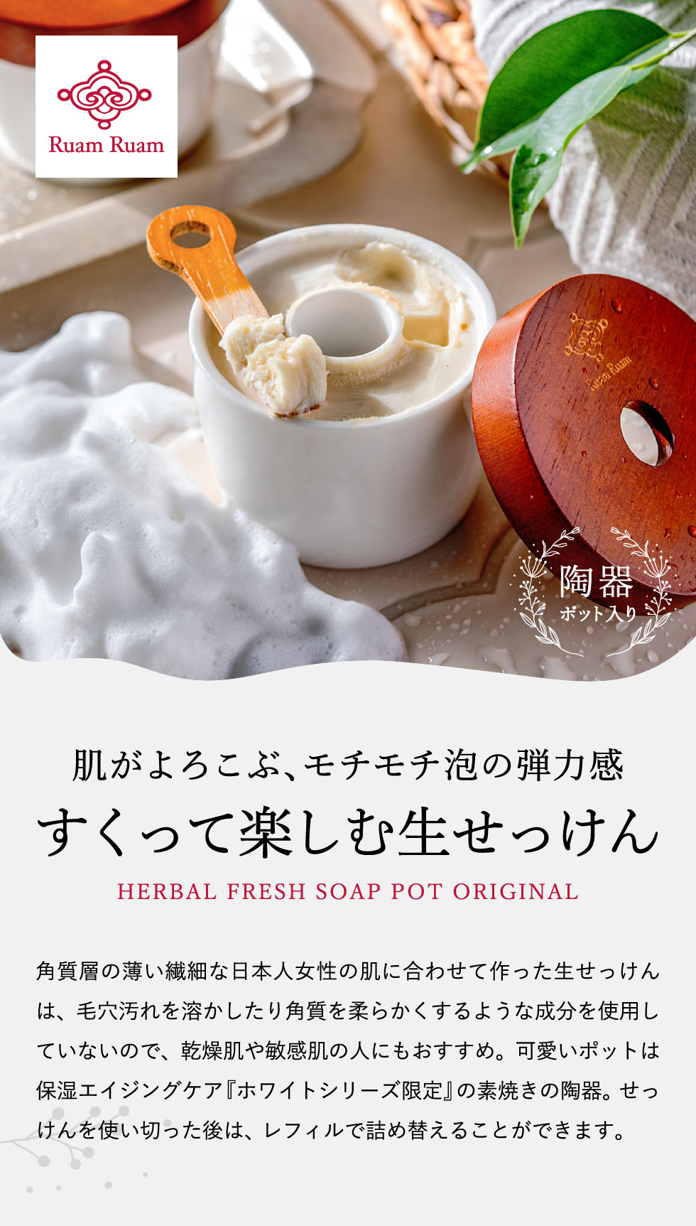 楽天市場】【楽天スーパーSALE☆ポイントUP中！】ルアンルアン Ruam