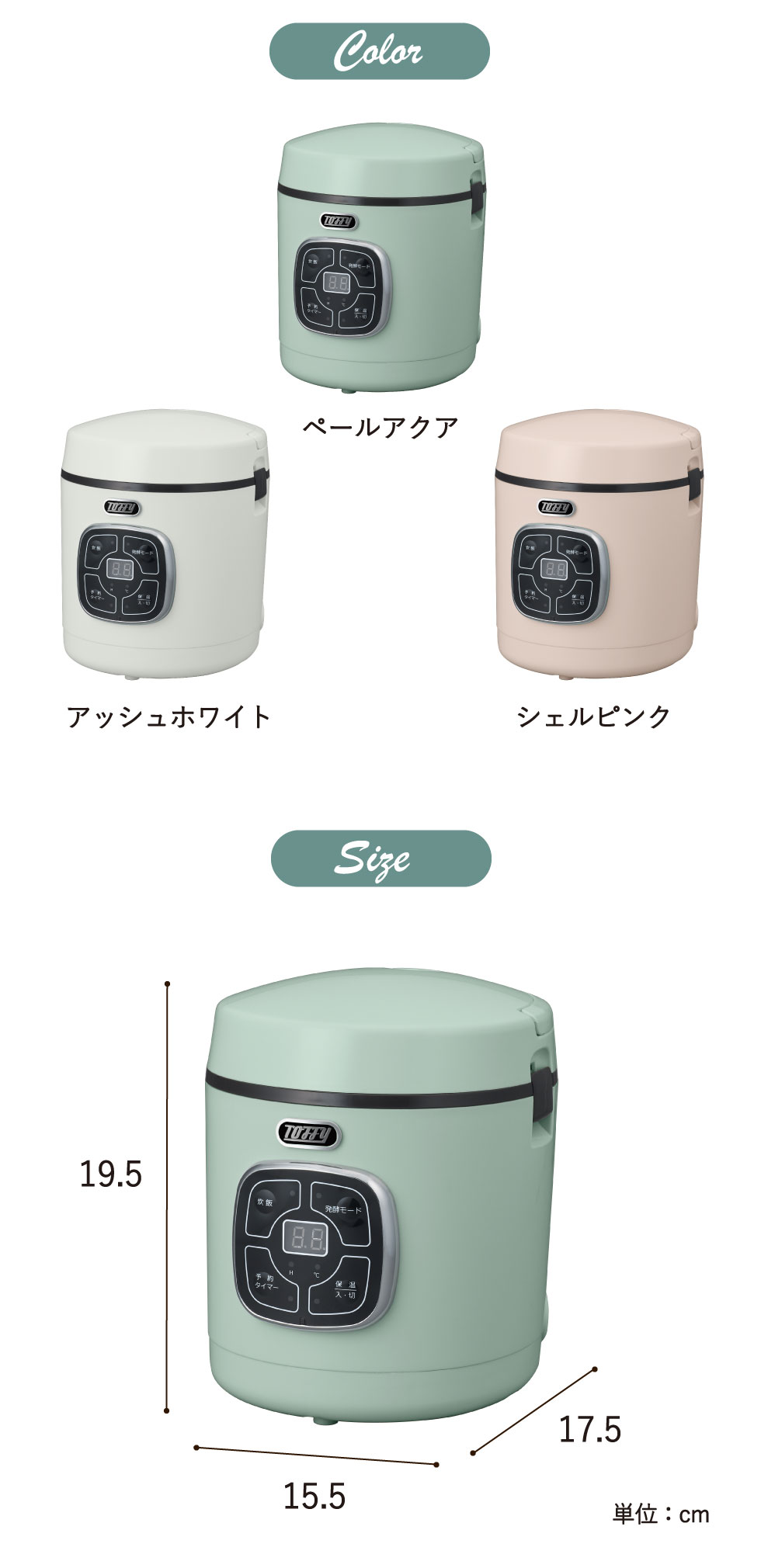 楽天市場】Toffy トフィー マイコン炊飯器/ K-RC2-AW K-RC2-PA K-RC2