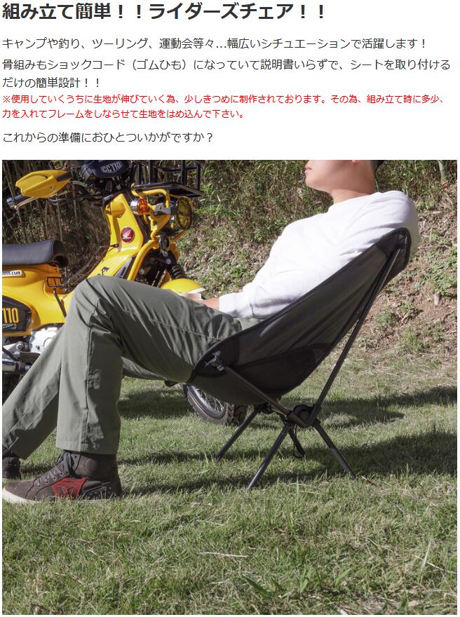 楽天市場】☆楽天スーパーSALE！買えば買うほどおトク！☆【キャンプ