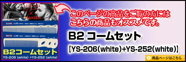 楽天市場】T630W【W溝セニング 6.0インチ 30目】asha scissors