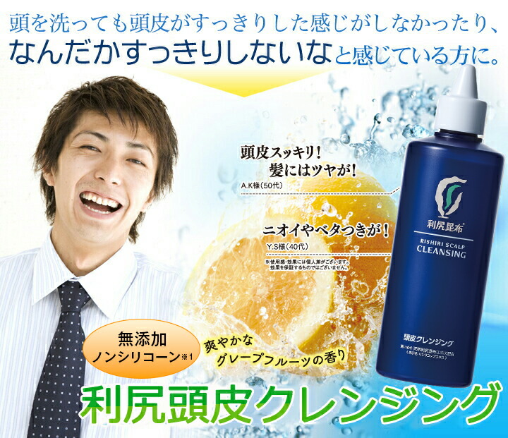 楽天市場】利尻昆布ヘアケア 3本セット (利尻シャンプー 300ml/利尻