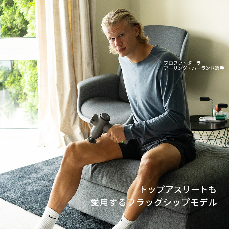 ハイパーアイス/Hyperice Hypervolt 2 ハイパーボルト 2 マッサージ