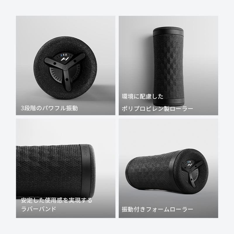 楽天市場】【公式】【1年保証】ハイパーアイス/Hyperice Vyper 3