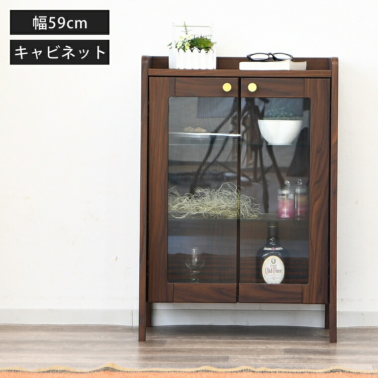 キッチン収納 キャビネット ミニ食器棚 キッチン 収納ボックス 扉付き