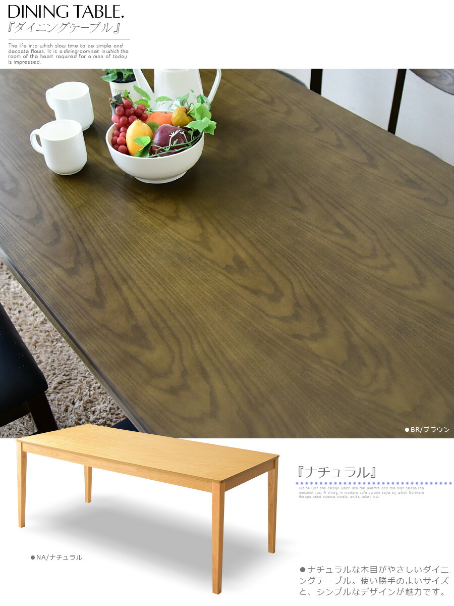 楽天市場】【SS限定52%OFF】ダイニングテーブル 6人掛け 幅180cm 180