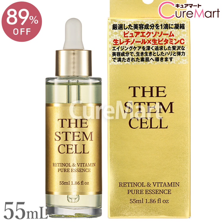 楽天市場】THE STEM CELL レチノール ＆ ビタミン ピュアエッセンス