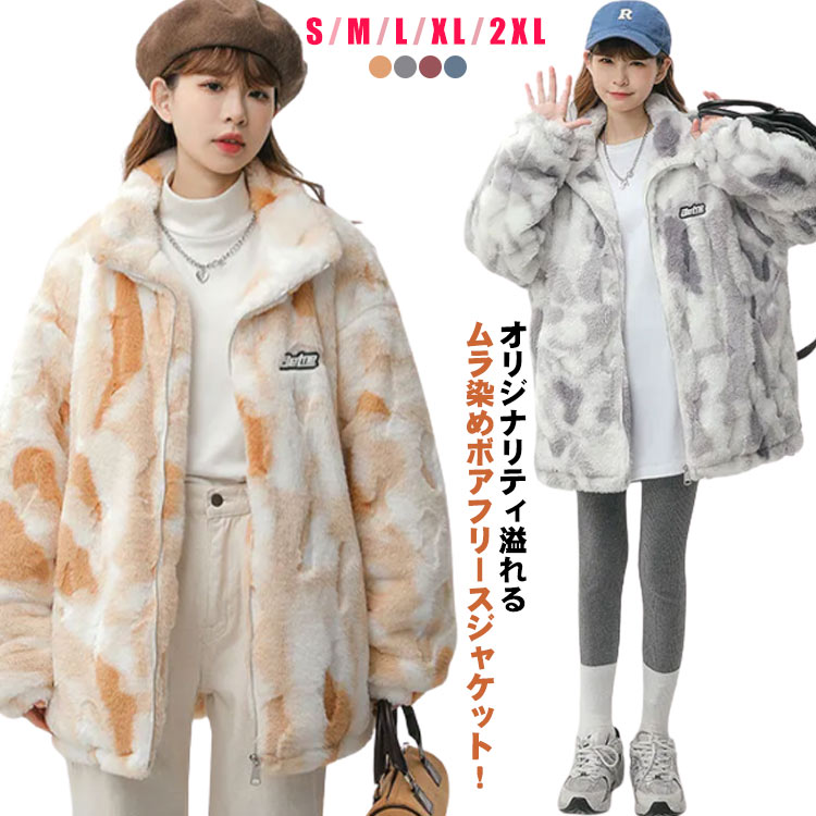 楽天市場】 ボアブルゾン レディース ボアジャケット ジャケット