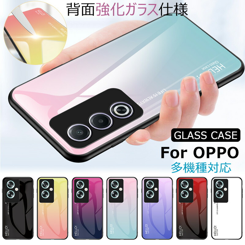 楽天市場】OPPO A5 5G A79 5G | OPPO A3 5Gケース 強化ガラス OPPO