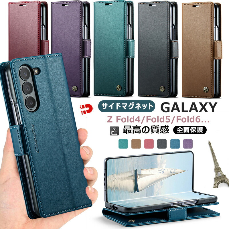 楽天市場】Galaxy Z Fold 7 SC-56F SCG34 上質レザー Galaxy Z Fold 6