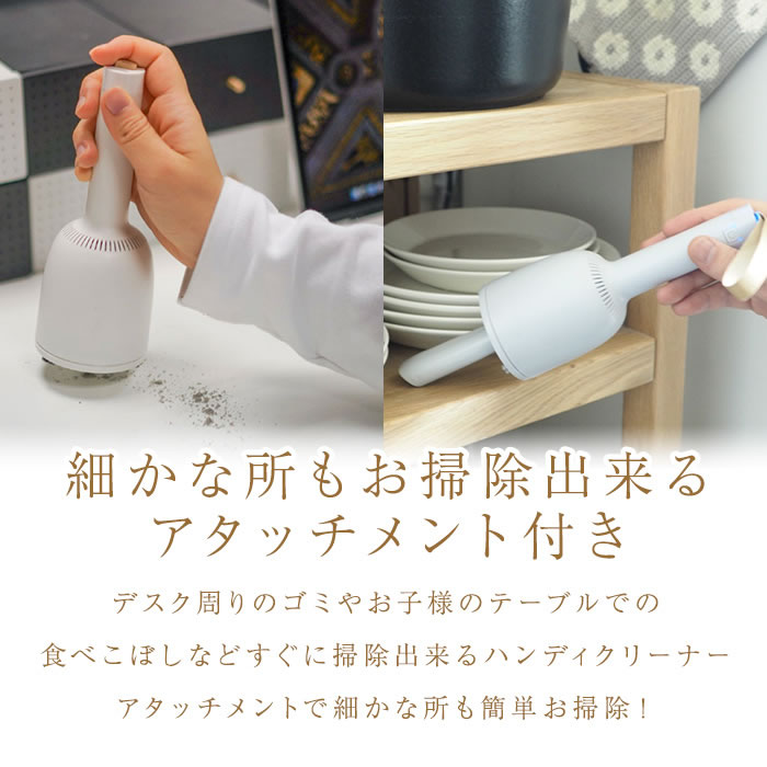 楽天市場】卓上クリーナー ミニ掃除機 小型掃除機 ハンディクリーナー
